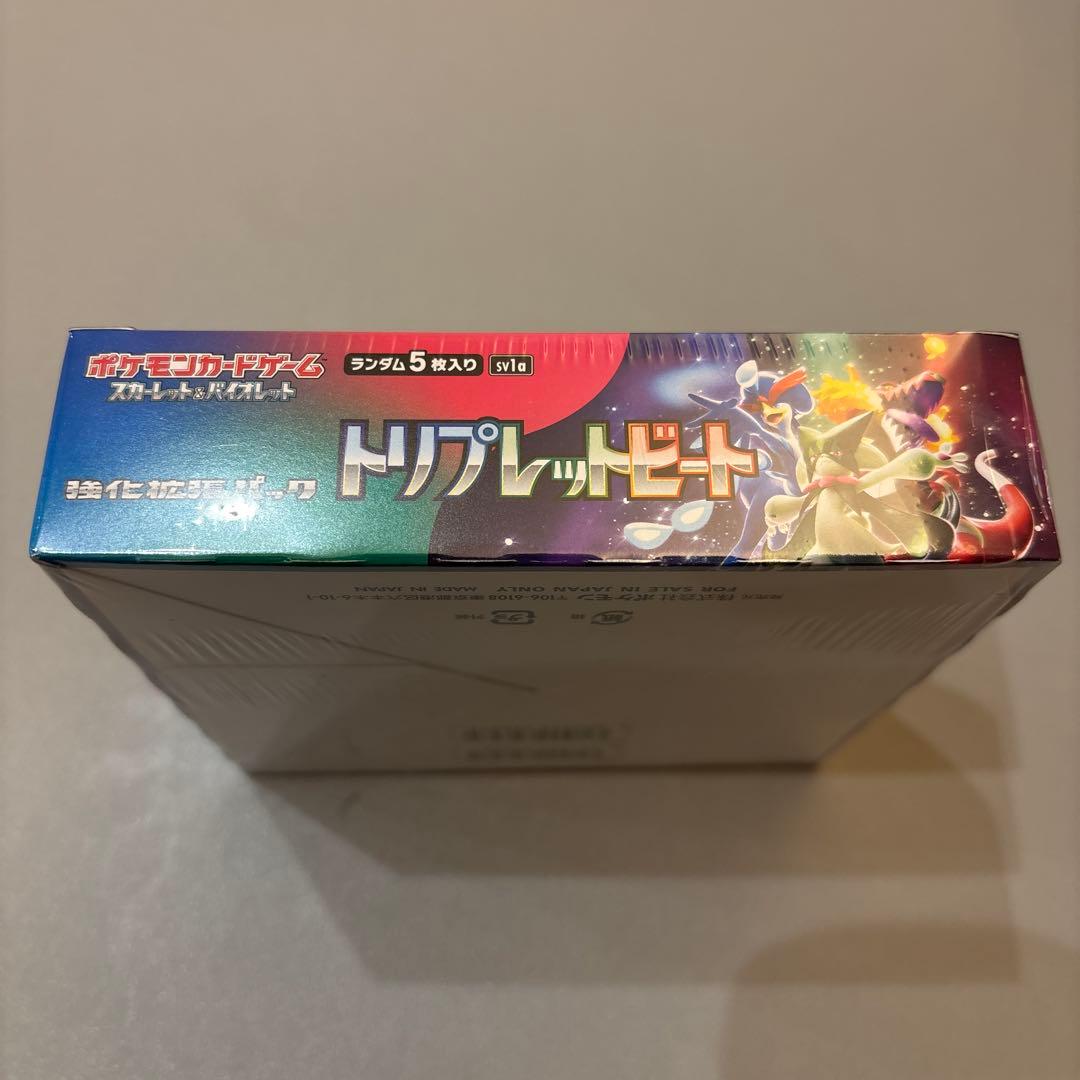ポケモンカード トリプレットビート シュリンク付未開封BOX - メルカリ