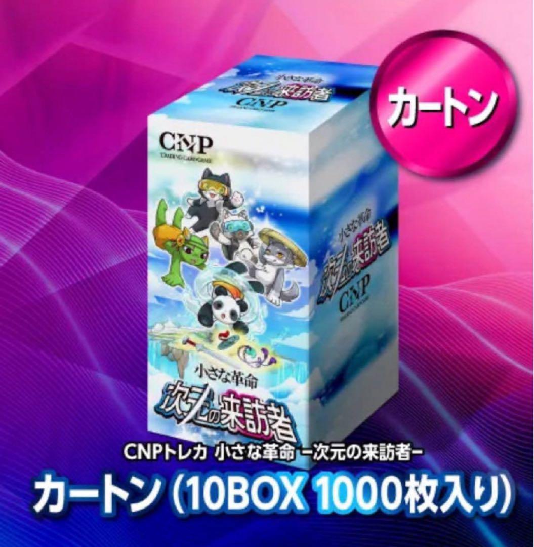 CNPトレカ 1カートン 特典付き 商品情報 - CNPトレーディングカードゲーム