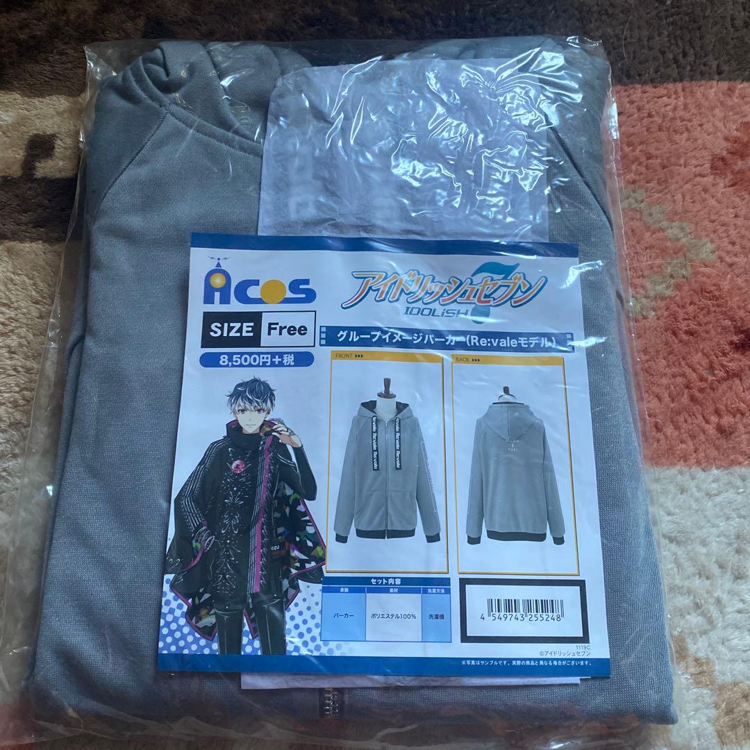 正月限定料金アイドリッシュセブン グループイメージパーカー Re:valeモデル