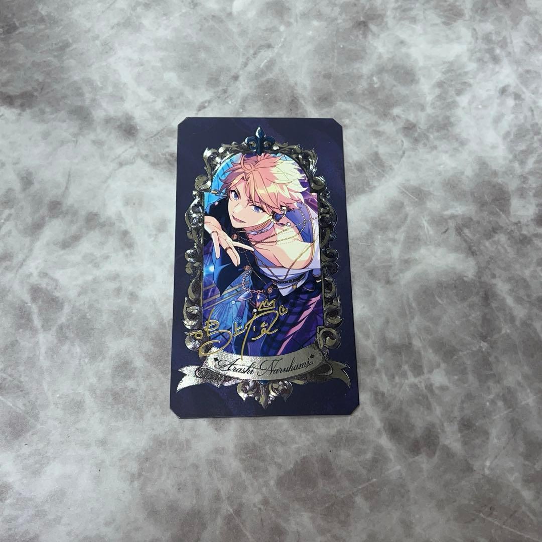 あんスタ Knights 鳴上嵐 ミュージアムカード - メルカリ