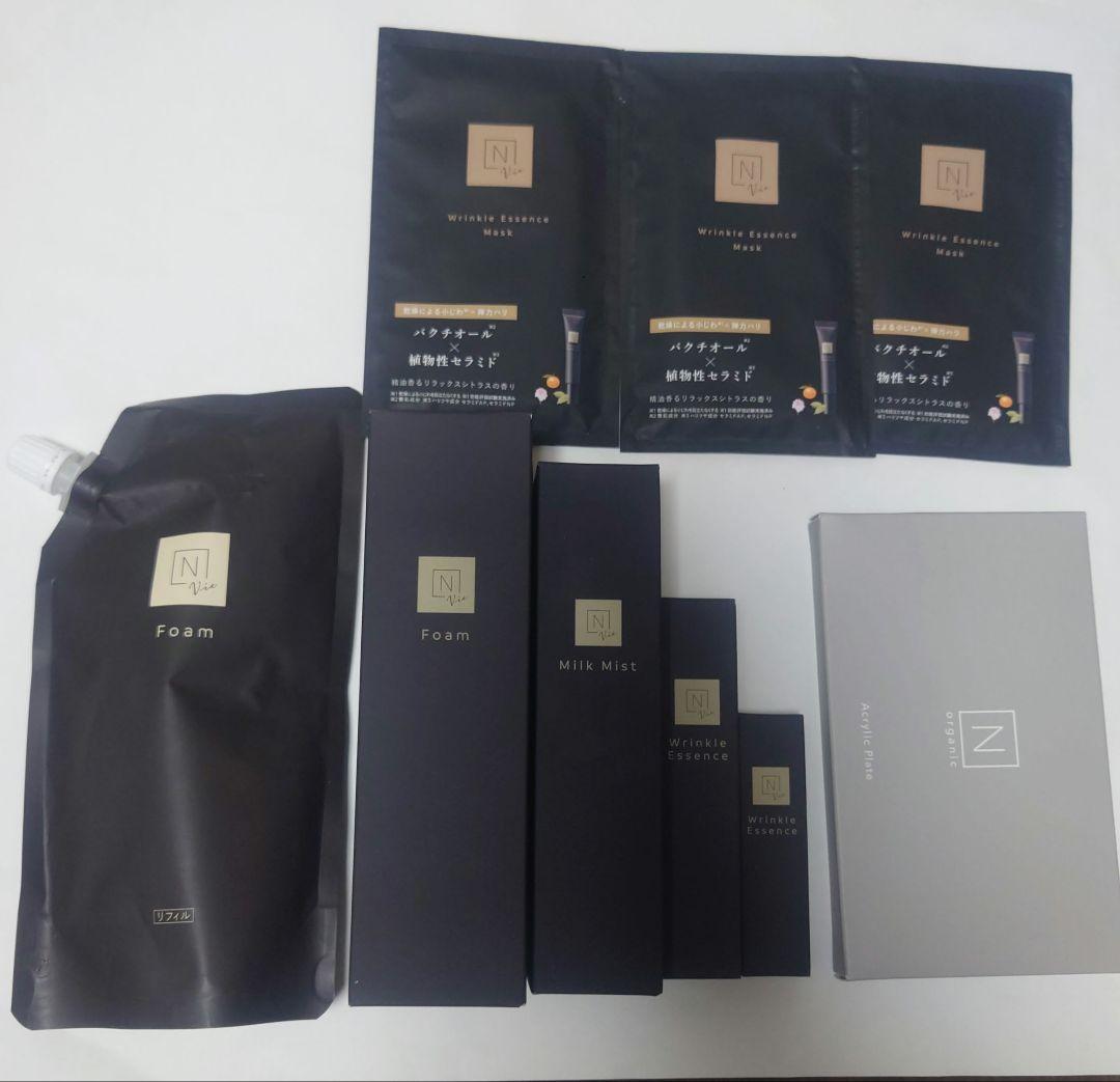 Nオーガニック　クリアホイップフォーム　ミルクミスト　リンクルパックエッセンス Vie モイスト ミルクミスト / N organic(エヌオーガニック)(ブースター