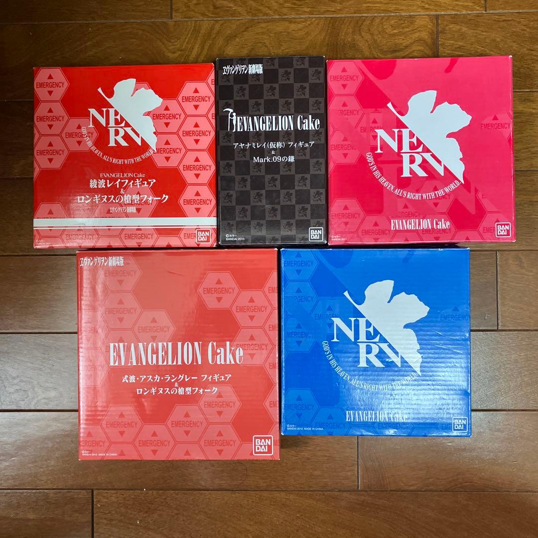 エヴァンゲリオン クリスマスケーキ 限定 フィギュア 5種セット