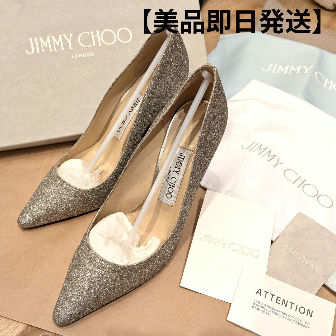 JIMMY CHOO シルバー グリッターハイヒール - メルカリ