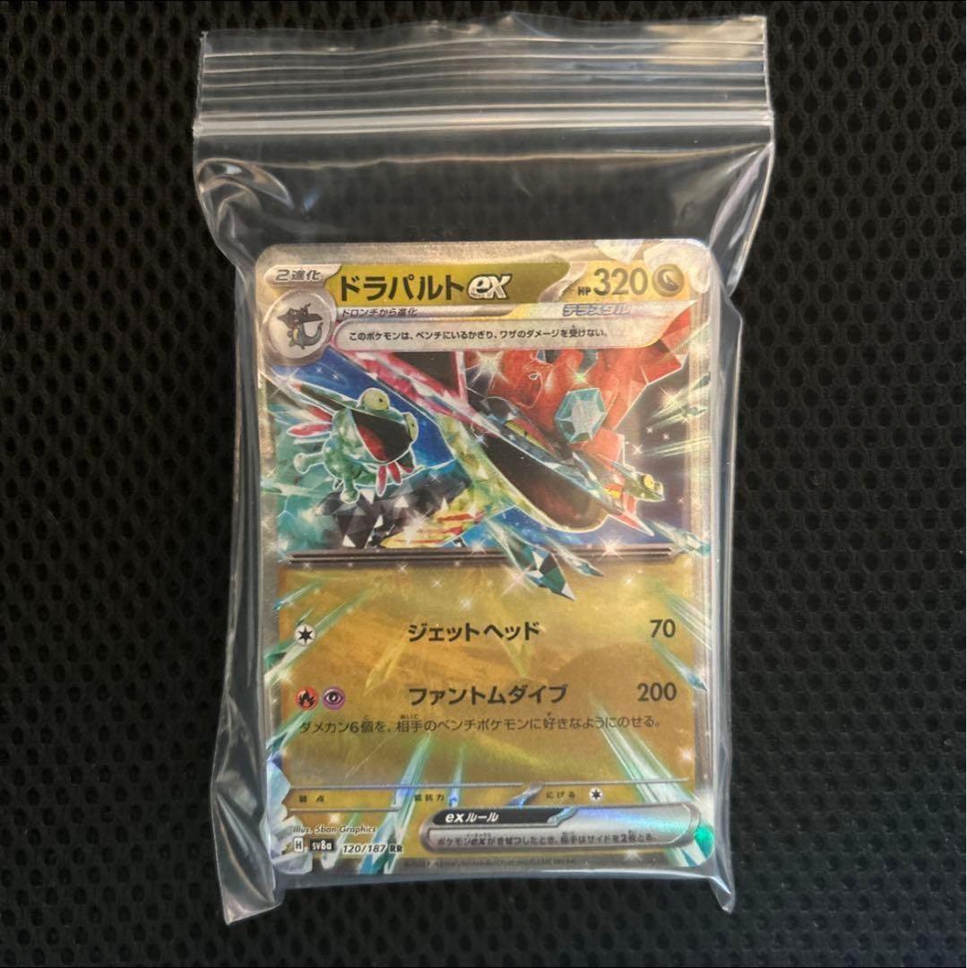 新品スリーブ付き✨️24h✨ ポケカ ドラパルトex 構築済みデッキ 最新H