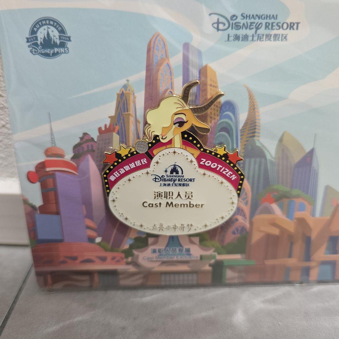 ズートピア 上海ディズニーリゾート キャスト限定 ピンバッジ - メルカリ