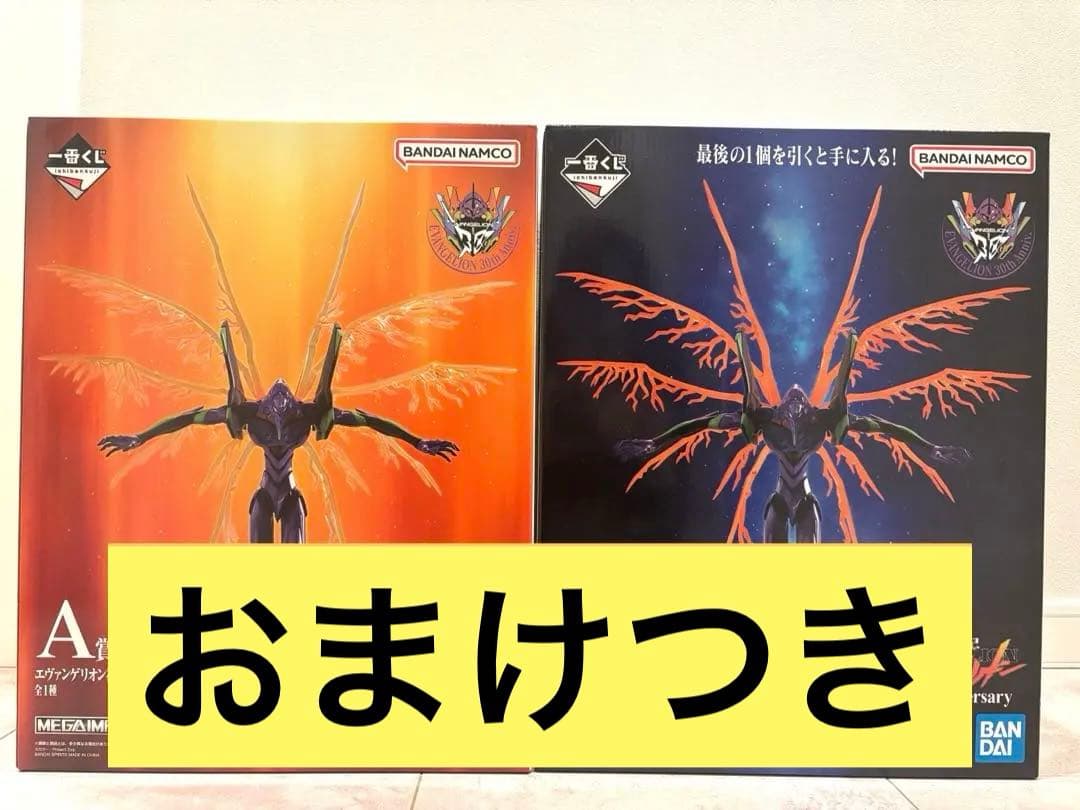 新世紀エヴァンゲリオン　一番くじ　A賞ラストワン賞　初号機　おまけ付き