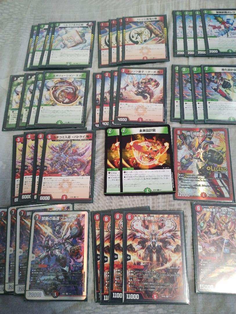 ［朝倉優斗様］　赤緑アポロ　デッキ＋パーツ　ブラックゾーン