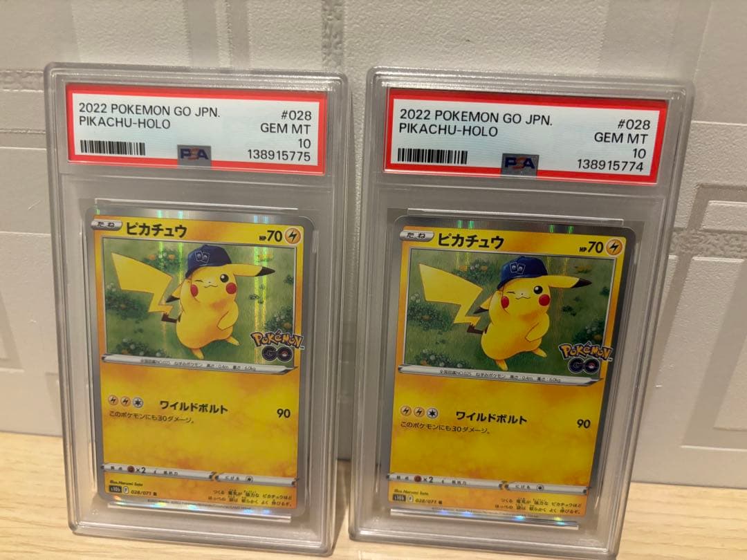 ピカチュウ R S10b Pokémon GO 028/071 Pikachu R 028/071 S10b Pokémon GO - Pokemon Card Japanese | eBay