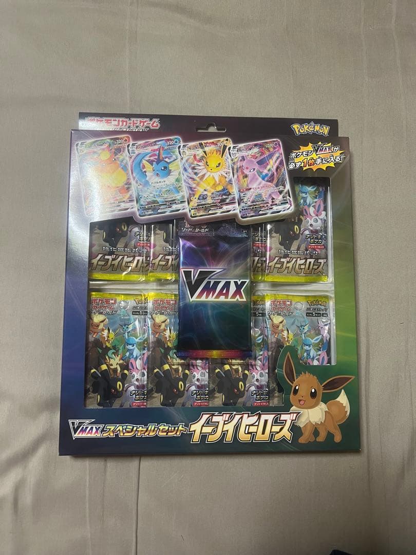 新品未開封VMAXスペシャルセット イーブイヒーローズ
