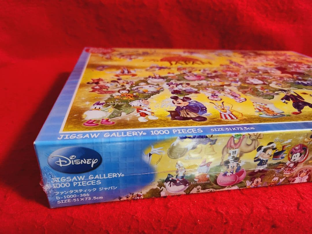 ジグソーパズル ディズニー ファンタスティック ジャパン 1000ピース