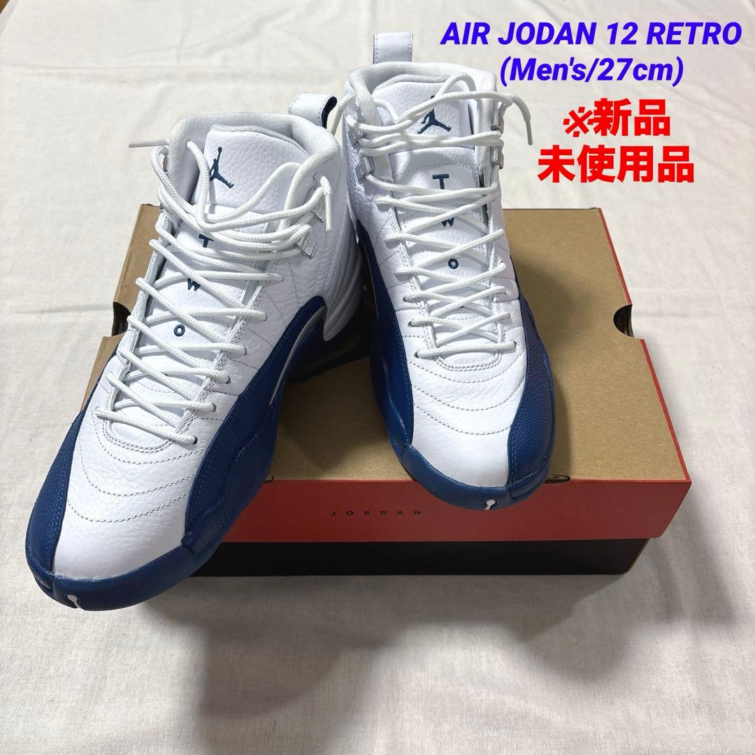 AIR JORDAN 12 RETRO(Men's/27cm)※未使用品/観賞用