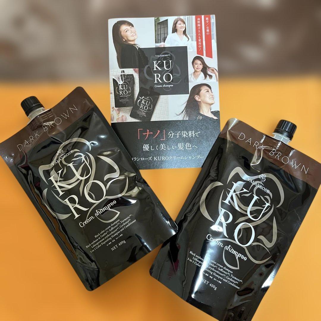 新品♦︎ VR KURO クリームシャンプー ⭐️ ダークブラウン 400g✖️2 楽天市場】【4日20時から使える！クーポン対象商品】白髪染め
