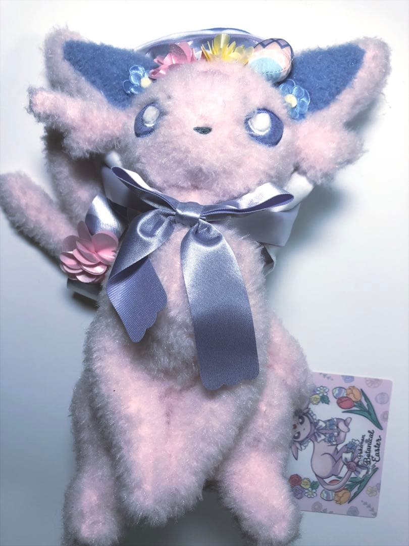 エーフィ ポケモン イースター ぬいぐるみ
