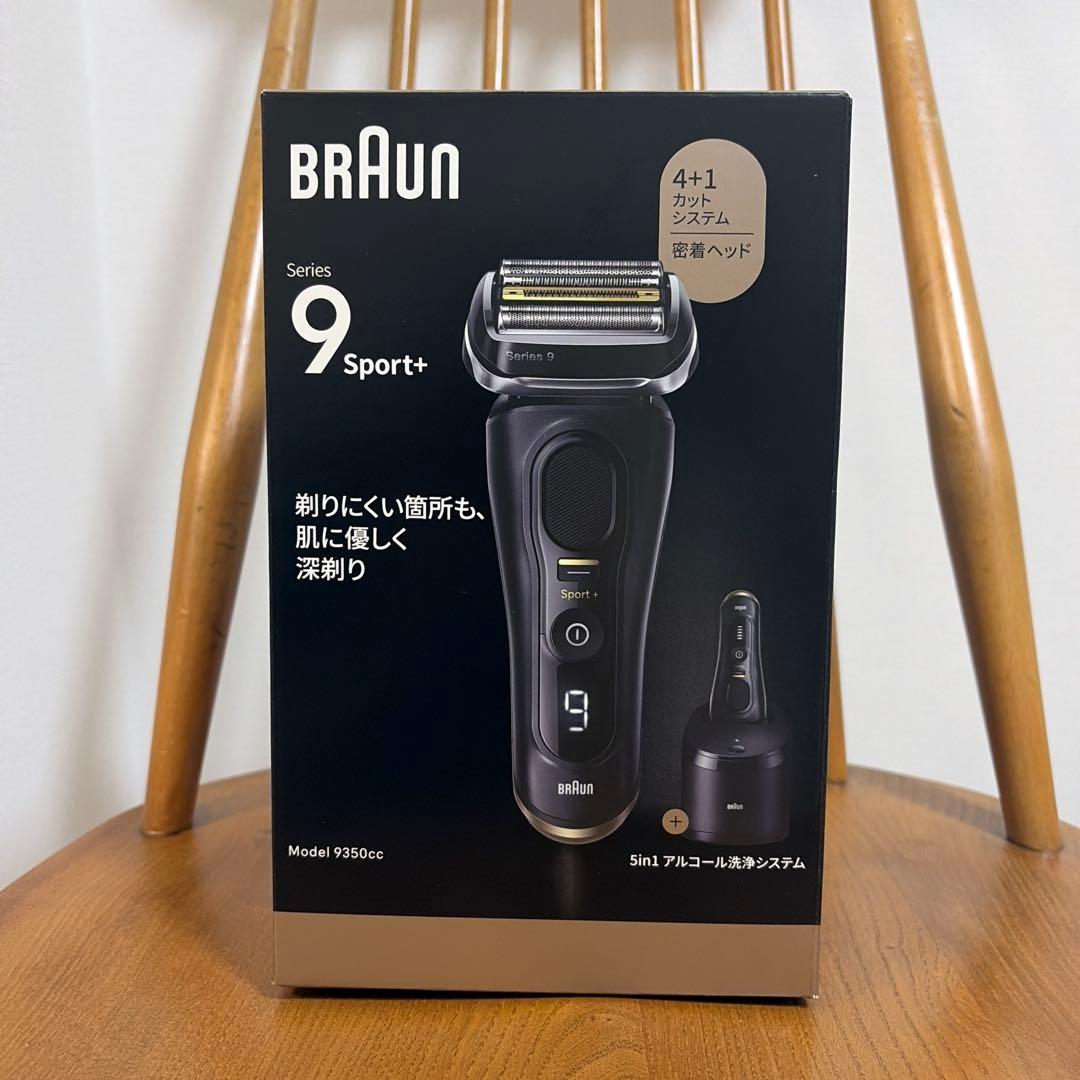 【新品未使用】 BRAUN Series 9 Sport+ メンズシェーバー