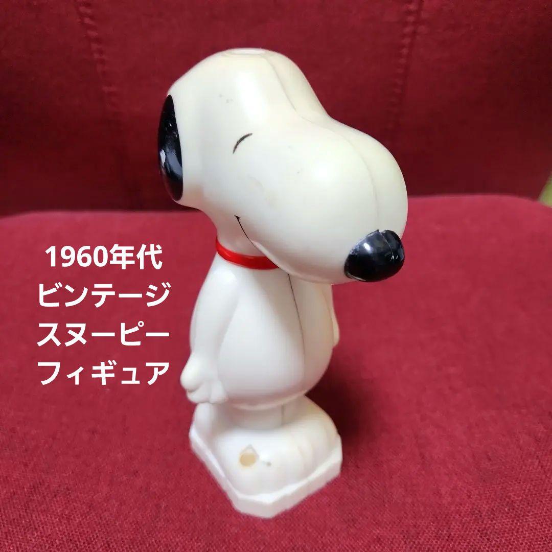 レア！1960年代 ビンテージ スヌーピー 電動歯ブラシ フィギュア