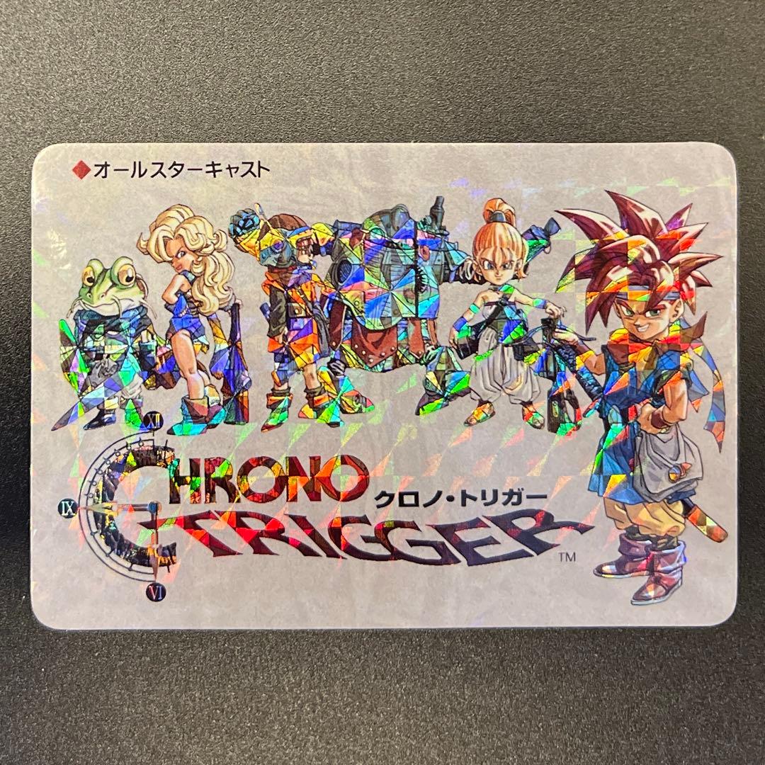 CHRONO TRIGGER クロノトリガー　オールキャスト　予約特典カード