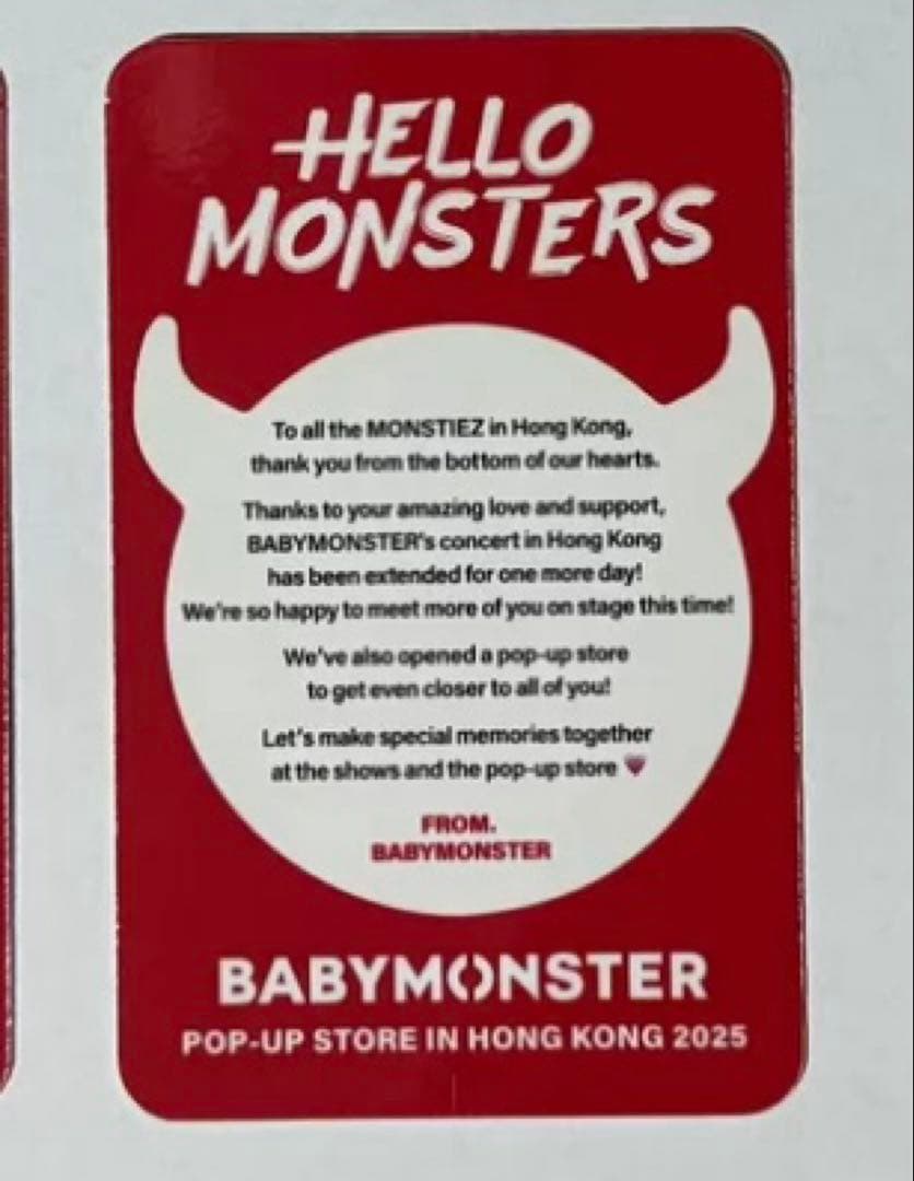 BABYMONSTER ラミ 香港ポップアップ 購入限定 トレカ - メルカリ
