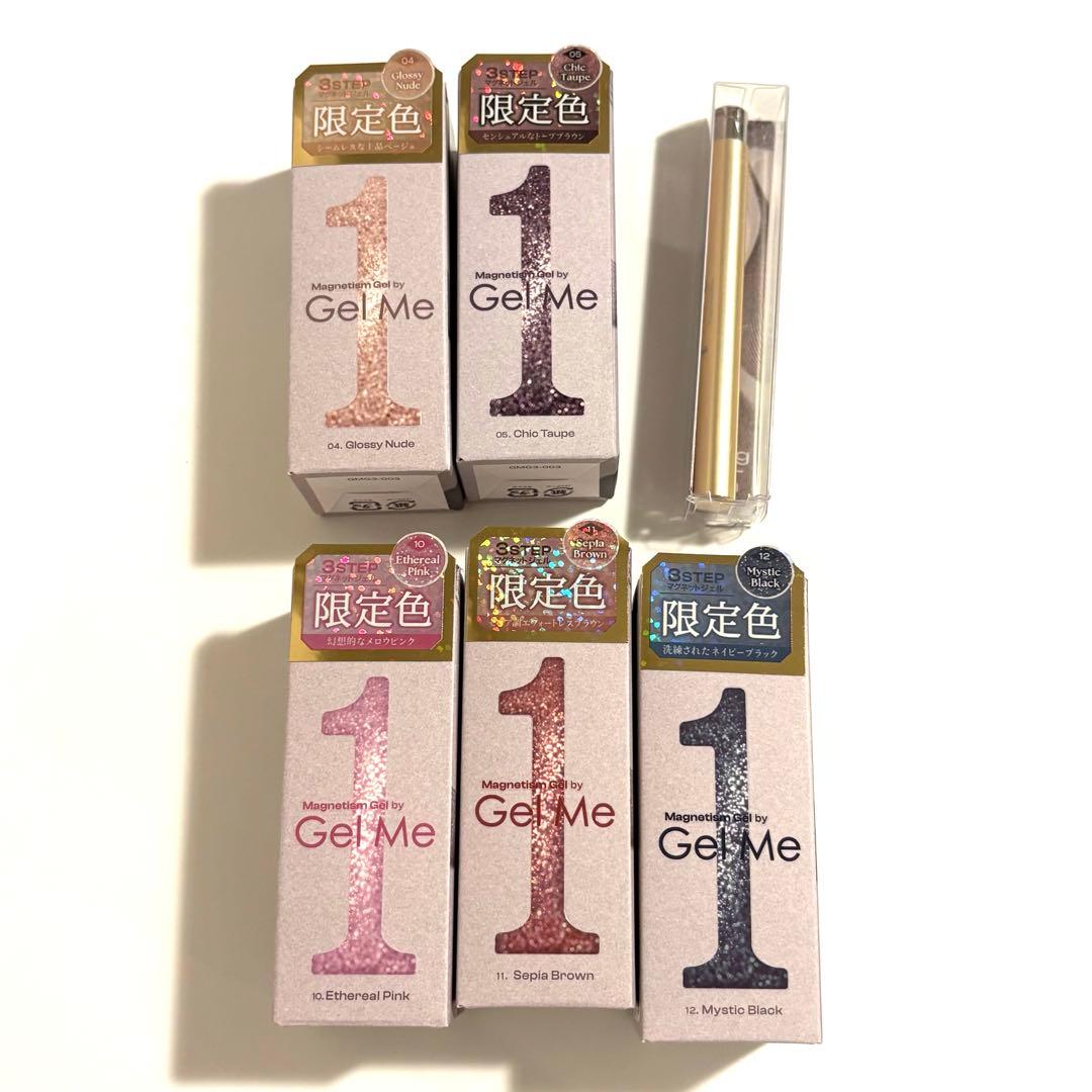 ジェルミーワン　マグネット　2025年秋新作含む５色＆スティック