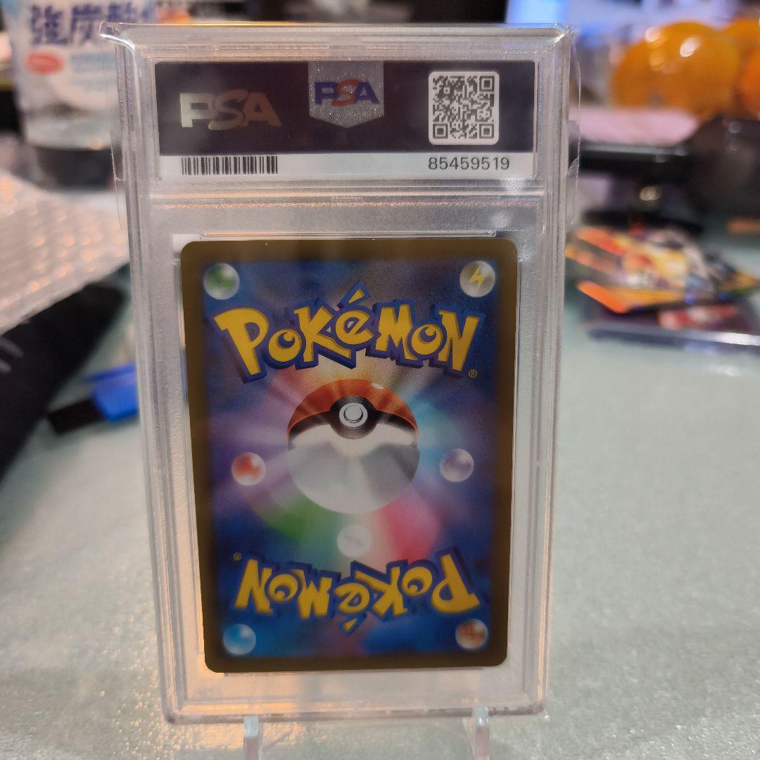 カラミンゴ AR SV2D クレイバースト PSA10 - メルカリ