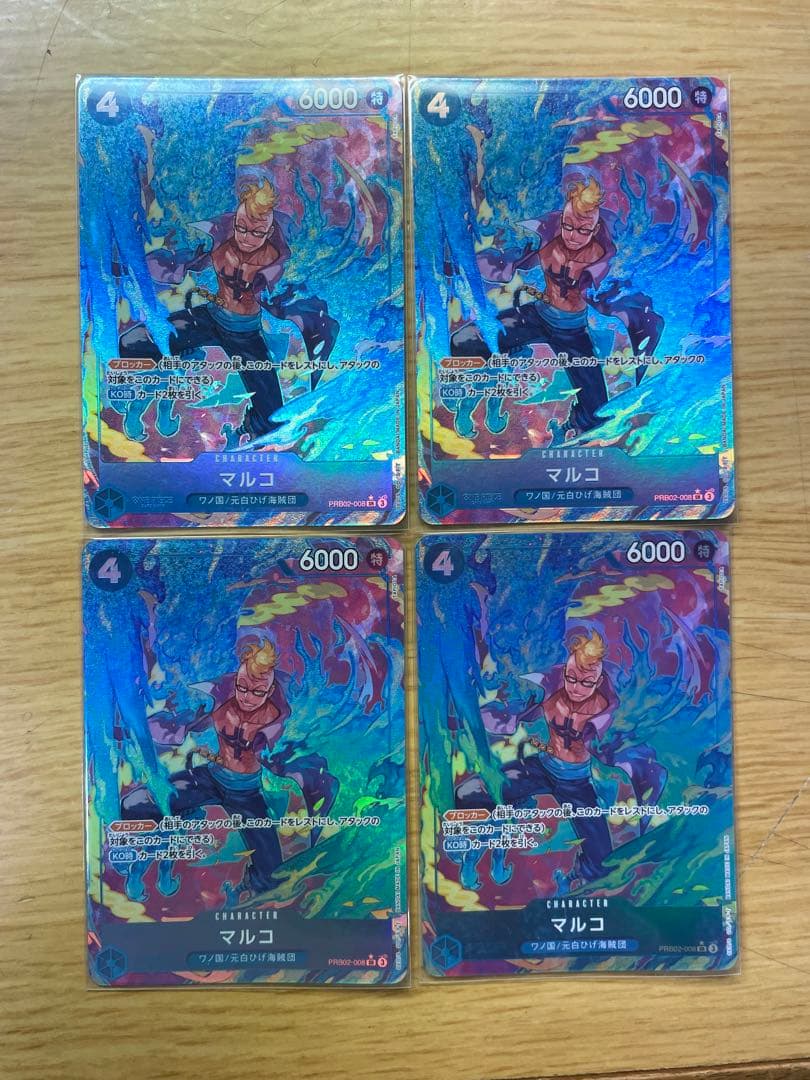 ONE PIECEカード マルコ パラレル