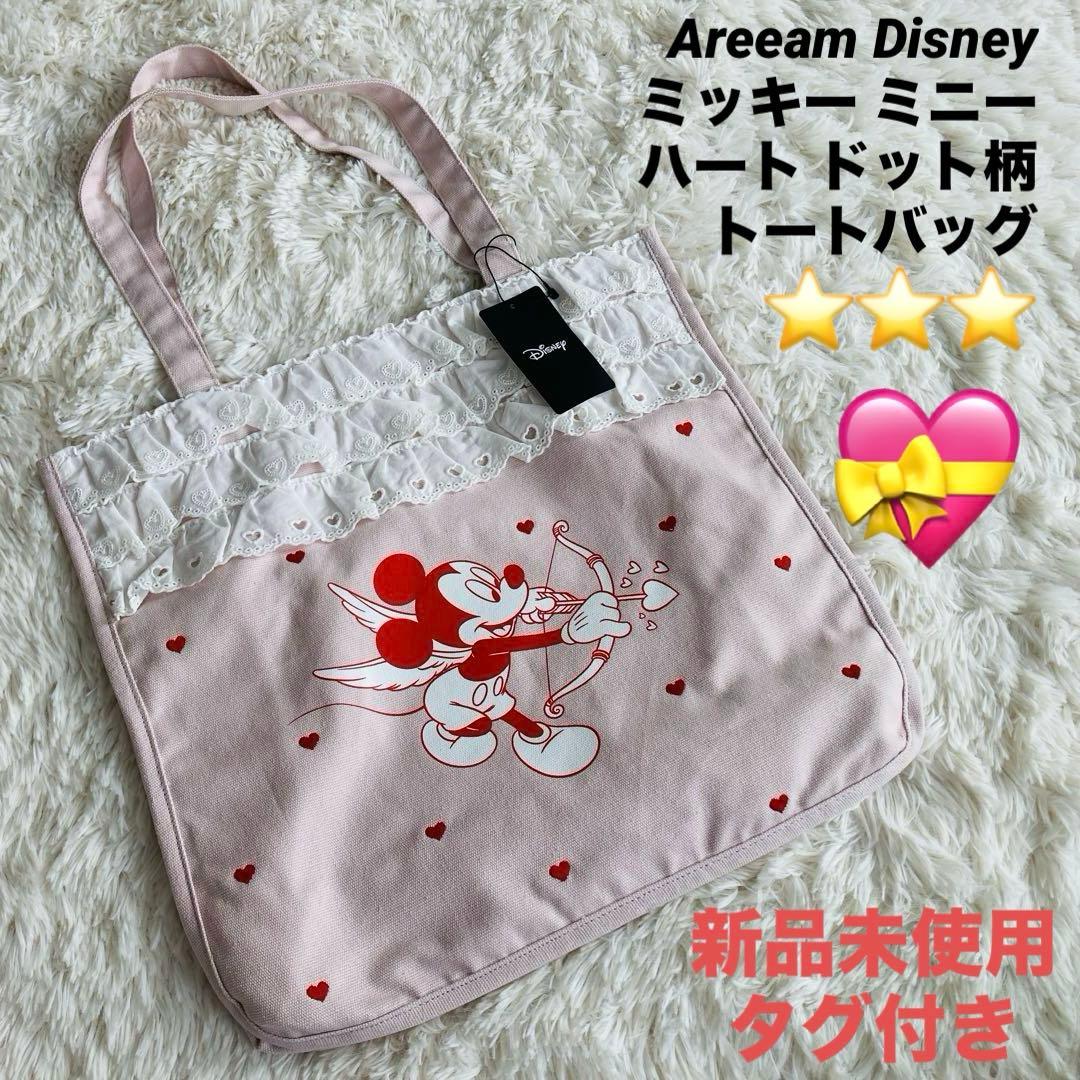 新品未使用タグ付き】Areeam ディズニー ミッキー ミニー トートバッグ