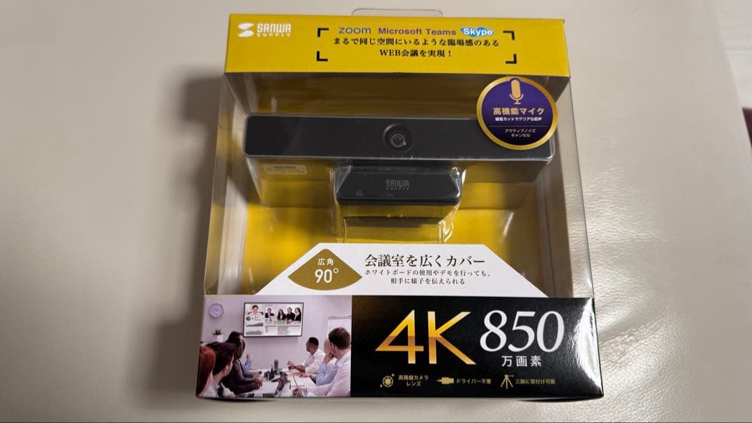 CMS-V52S 4Kウェブカメラ CMS-V52Sの製品比較｜サンワサプライ株式会社