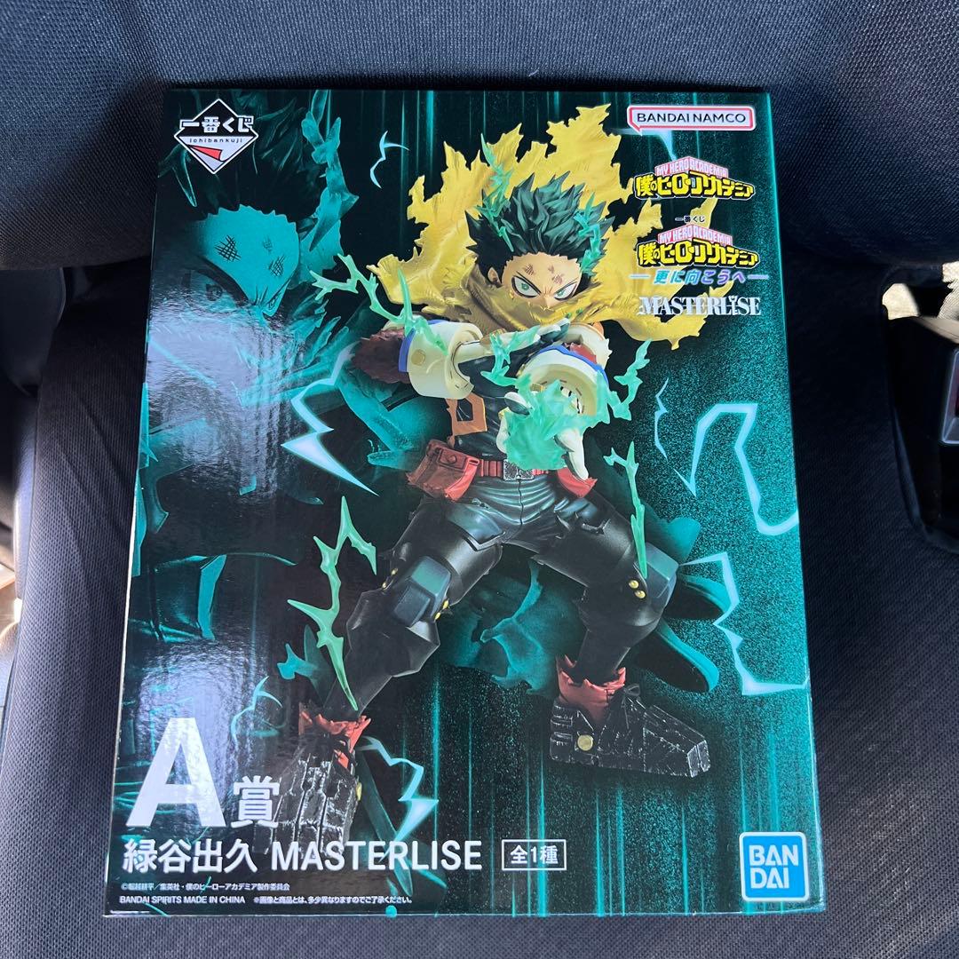 僕のヒーローアカデミア MASTERLISE 緑谷出久 A賞　新品未開封