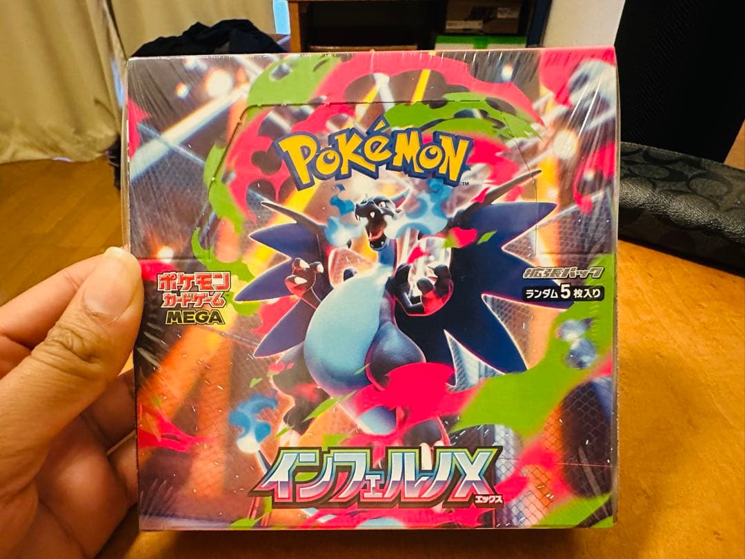 ポケモンカード インフェルノX ボックス