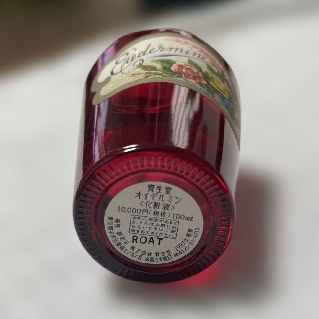 新品 未使用】資生堂オイデルミン化粧液 100ml 1997年複製 レトロ雑貨