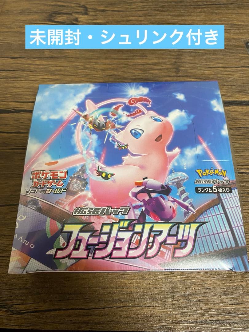 ポケモンカード フュージョンアーツ　BOX　シュリンク付き