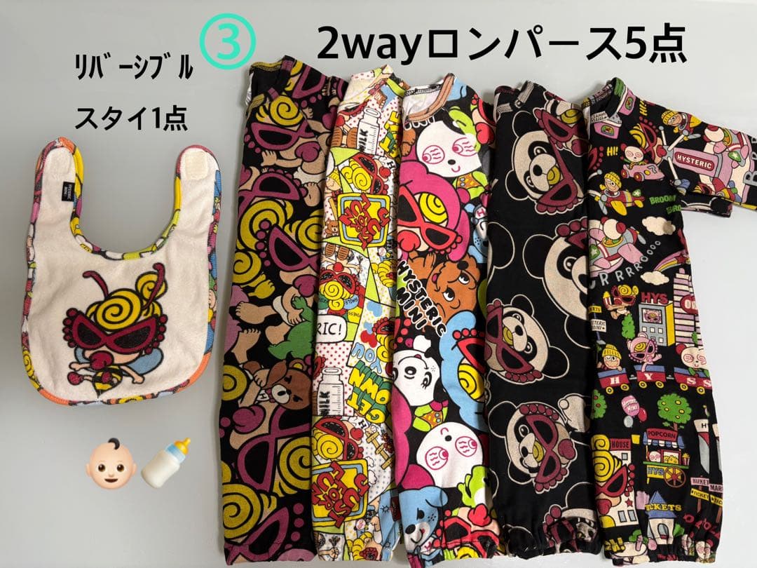 ヒスミニ ヒステリックミニ ③男の子 2wayロンパース→6点セット Amazon.co.jp: ヒステリックミニ ヒスミニ ロンパース 60 70