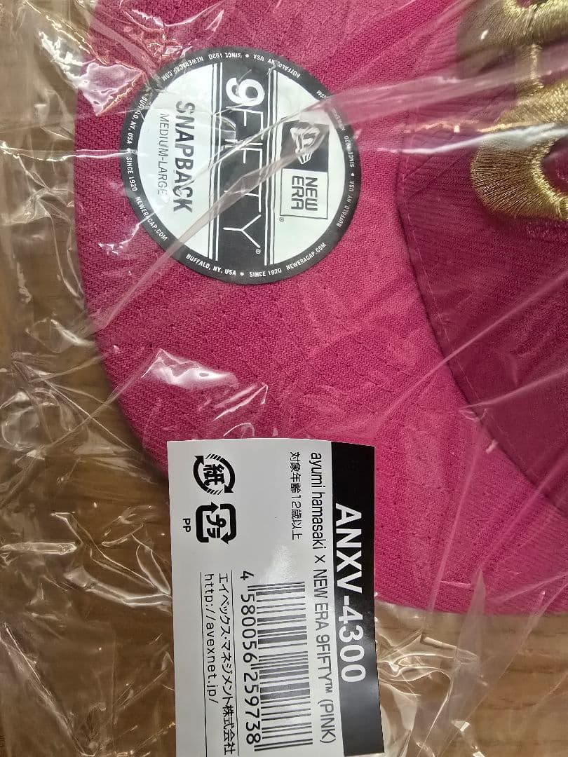 浜崎あゆみ ニューエラ コラボキャップ - メルカリ