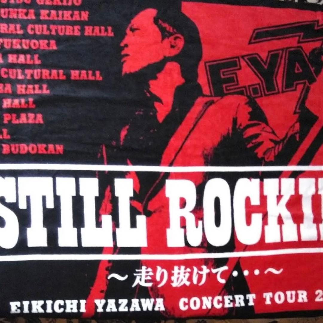 矢沢永吉 STILL ROCKIN 2011 ビーチタオル - メルカリ
