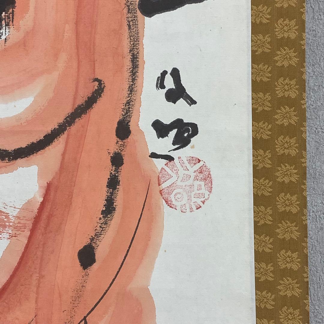 掛軸 清水公照 不動如山 共箱 3-21 - メルカリ