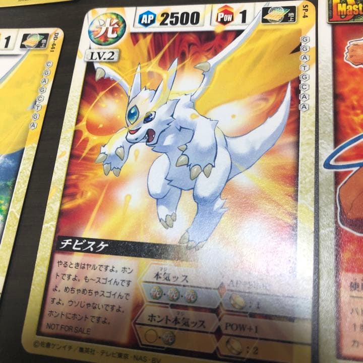 ドラゴンドライブ チビスケ5種レイジ2種おまけ3枚 - メルカリ