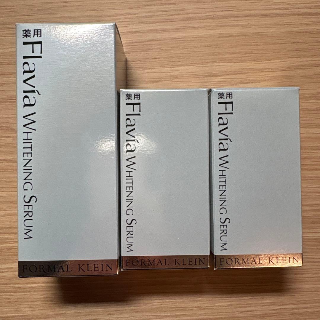 ☆☆☆ 薬用フラビア　ホワイトニングセラム　美白美容液　３点セット　☆☆☆