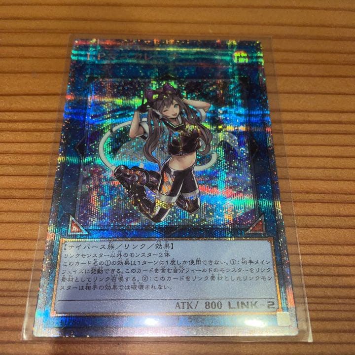 遊戯王 Ｉ：Ｐマスカレーナ　プリシク　プリズマティックアートコレクション Amazon.co.jp: 遊戯王カード I：Pマスカレーナ(イラスト違い