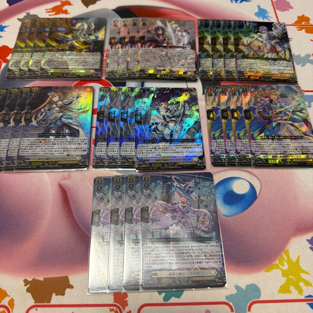 ヴァンガード リィエル=アモルタ デッキパーツ - メルカリ