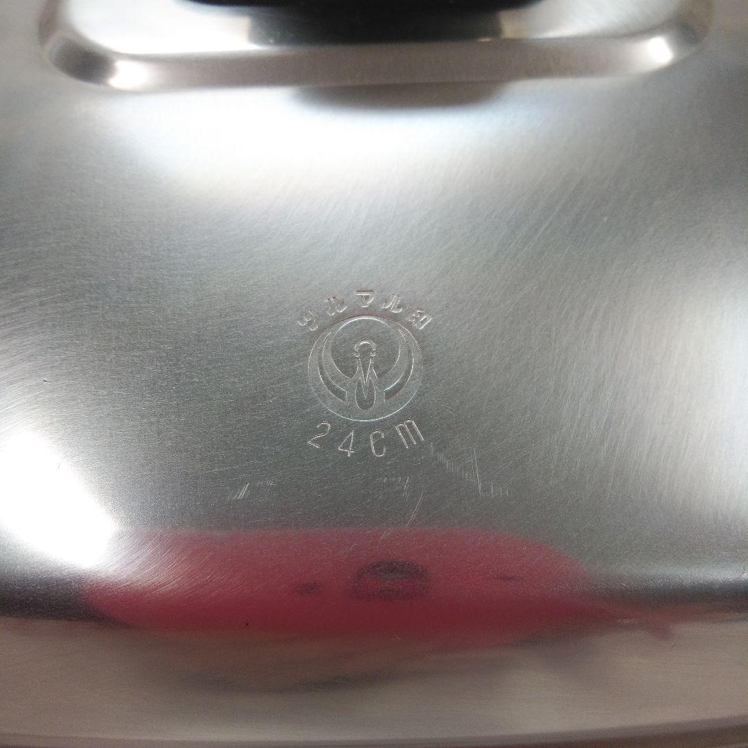 日本アルミ ツルマル印 角型蒸し器 3段 24㎝ 新品/未使用 日本製