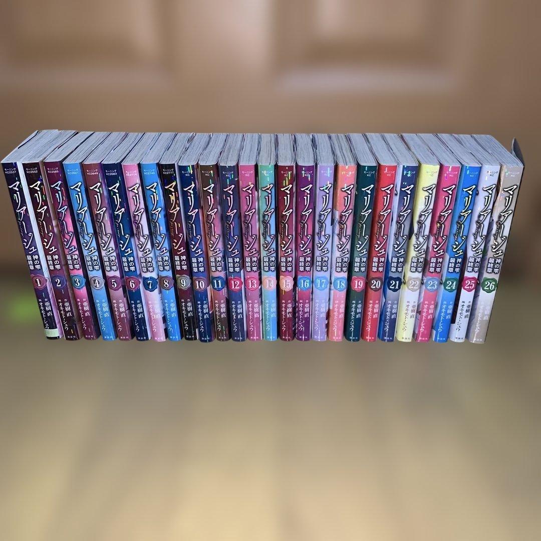 早い者勝ち！神の雫マリアージュ全26巻