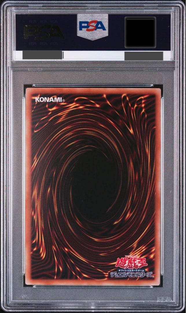 ホロ良座標PSA10/ワンオーナー品】赫の聖女カルテシア - メルカリ