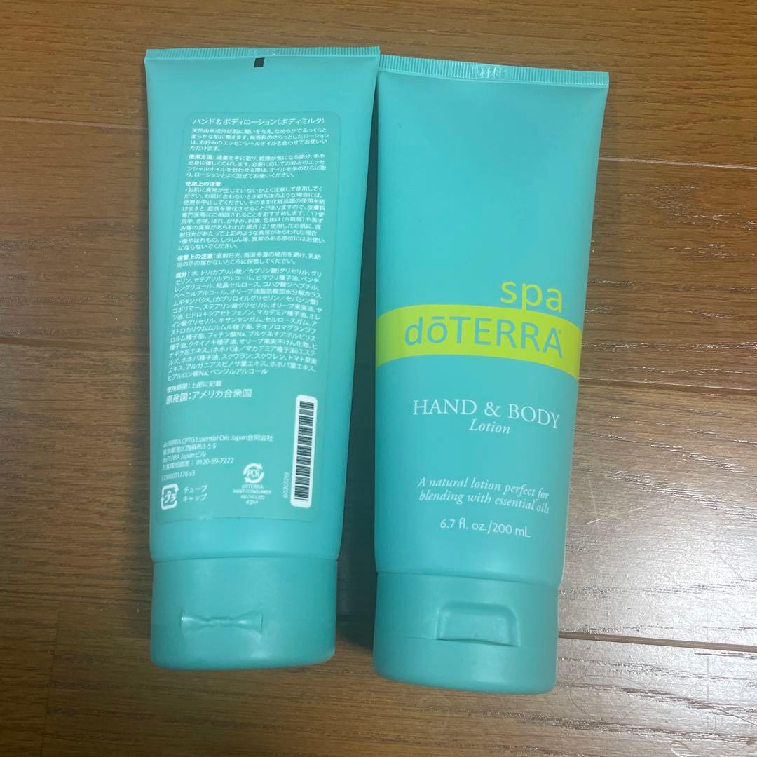 doTERRA ハンド＆ボディローション ココナッツオイルセット
