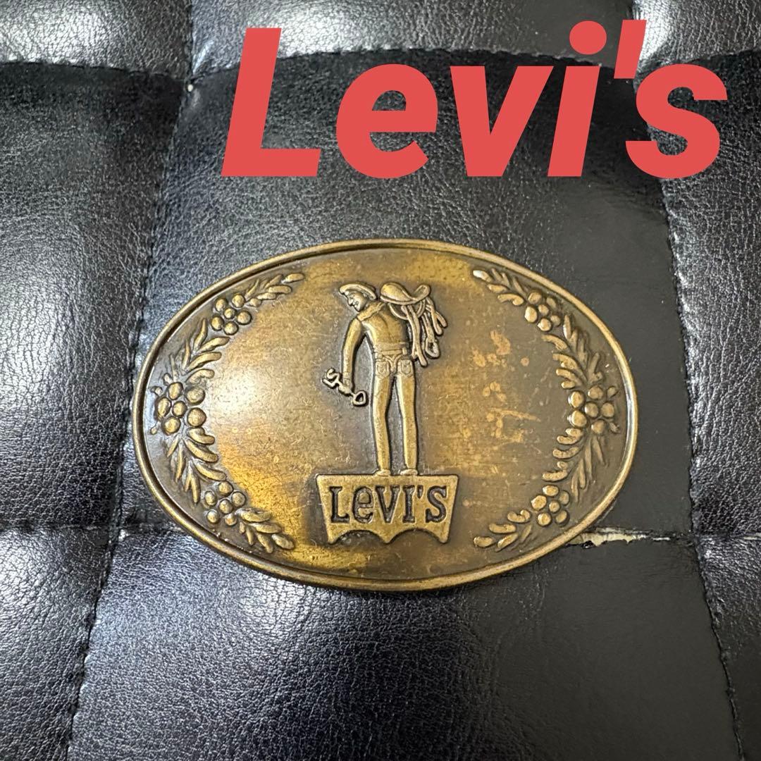 レア　リーバイス　ベルトバックル　ヴィンテージ　未使用品　Levi's
