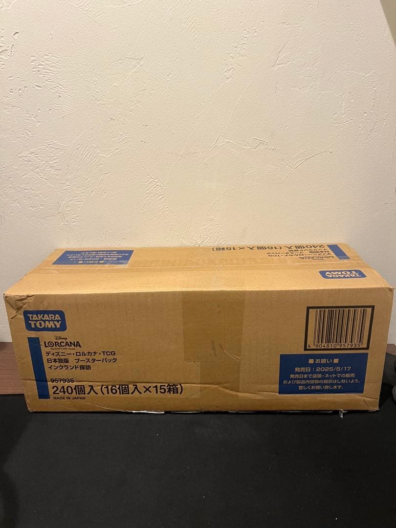 ディズニーロルカナ インクランド探訪　1カートン　　新品未開封