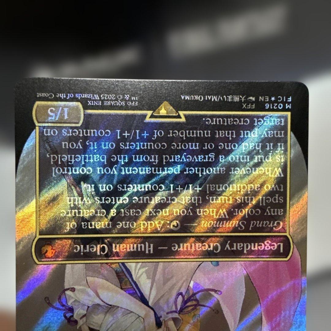 MTG FF 大召喚士、ユウナ サージfoil 英 - メルカリ