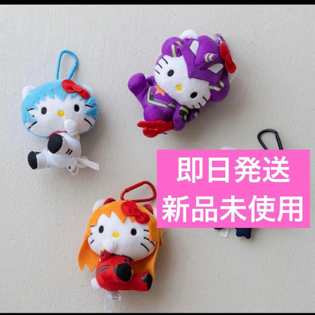 ローリーズファーム EVA x HELLO KITTY トイ キーホルダー