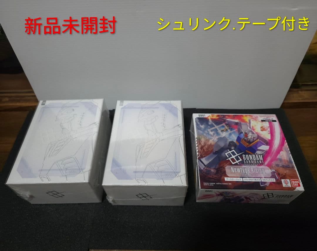 新品未開封.リミテッドBOX .Ver.β .ニュータイプ.ライジング最終値下げ Yahoo!オークション -「リミテッドbox ver.β」の落札相場・落札価格