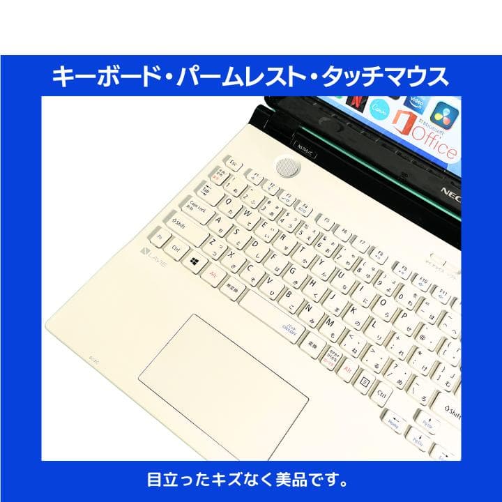 i7×16GB×新品SSD✨】NEC／豪華アプリ／すぐ使える✨N694 - メルカリ