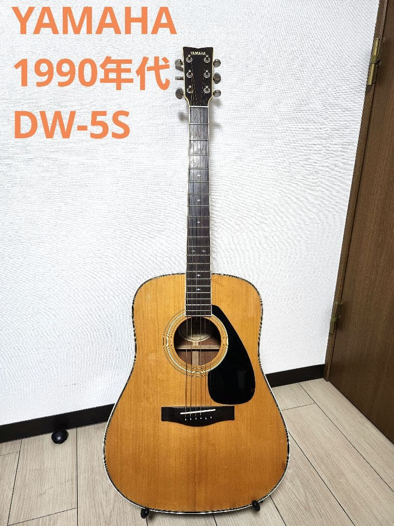 YAMAHA　アコースティックギター　DW-5S