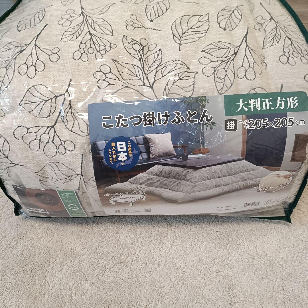 【未使用】イケヒコ こたつ布団ブラン アイボリー シェニール糸 北欧 リーフ柄 kirikiri_bln205245